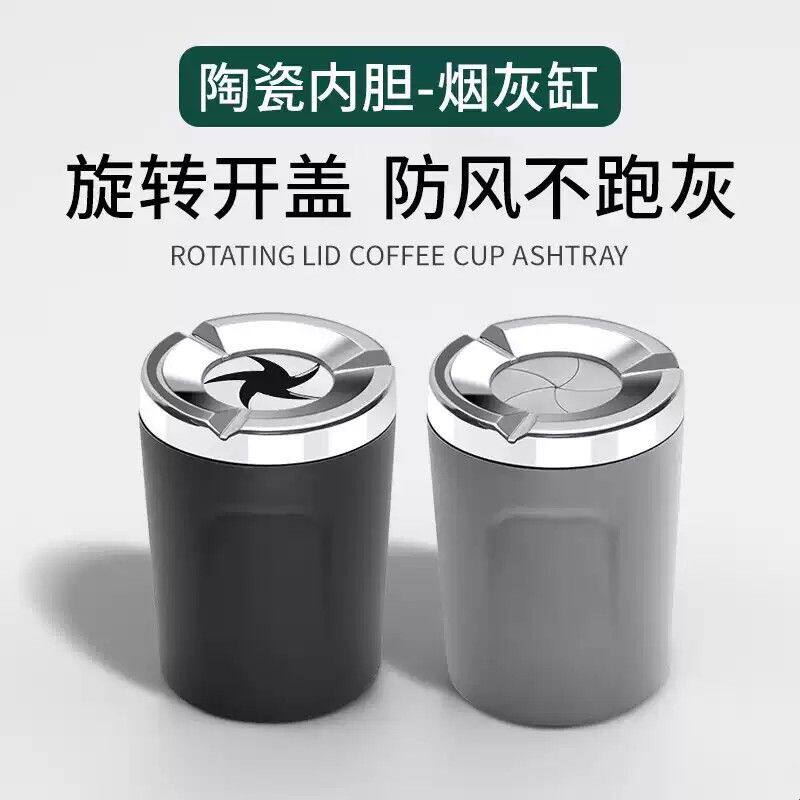 汽车载烟灰缸创意带盖自动高级感灭烟车内饰用品车用防飞灰货车上