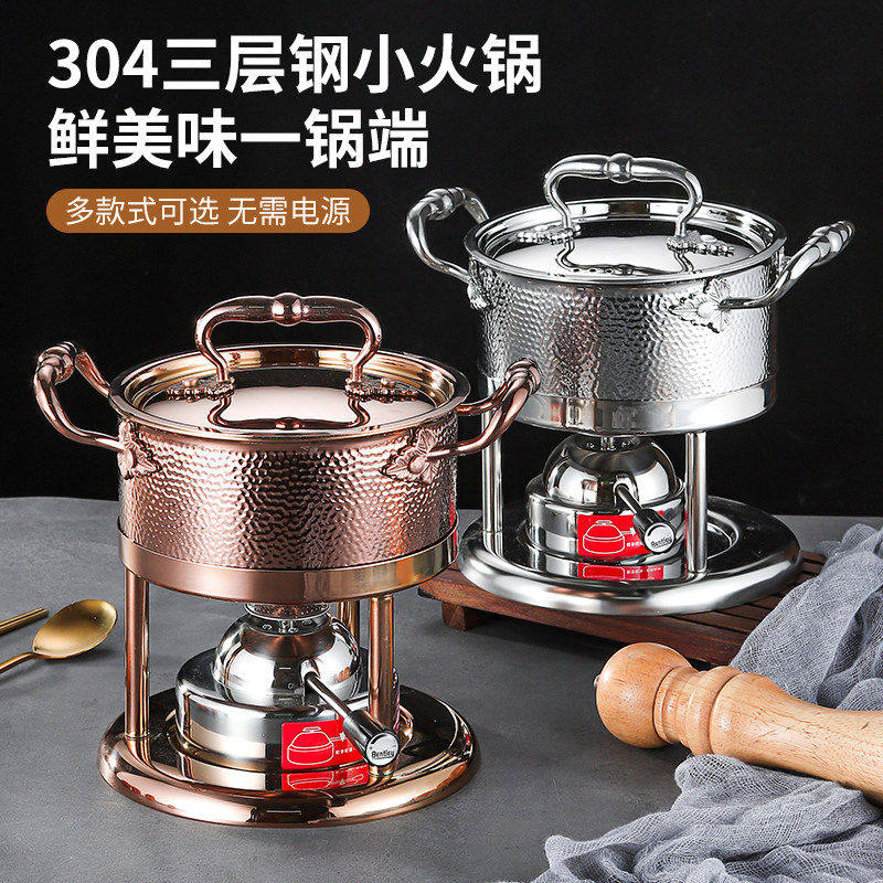 商用单人一人一锅小火锅瓦斯炉燃气充气调节火力便携居家户外刷锅