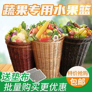 水果筐柳藤竹筐堆头篮超市果蔬挂篮竹编织水果收纳筐藤篮货架