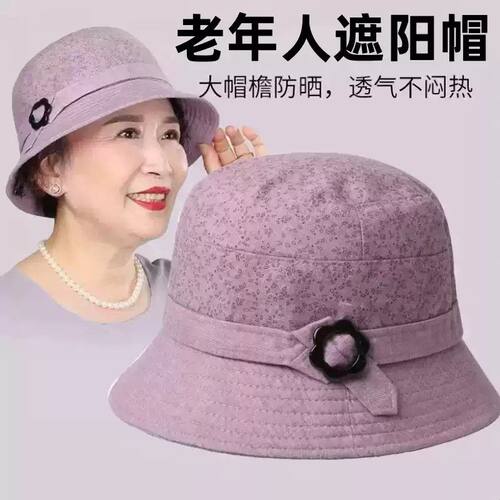 老年人化疗术后妈妈渔夫帽病人脱发奶奶防寒盆帽中老年秋棉质帽子