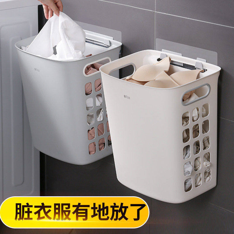 脏衣篮衣服收纳筐家用壁挂式放衣物篮子洗衣篓框浴室卫生间桶神器
