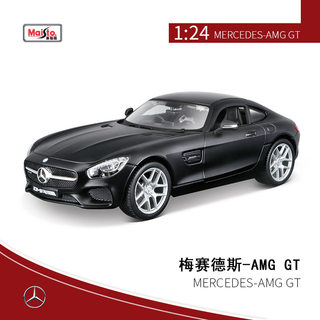 美驰图1:24奔驰-AMG GT 汽车模型合金车模摆件收藏男孩适用于