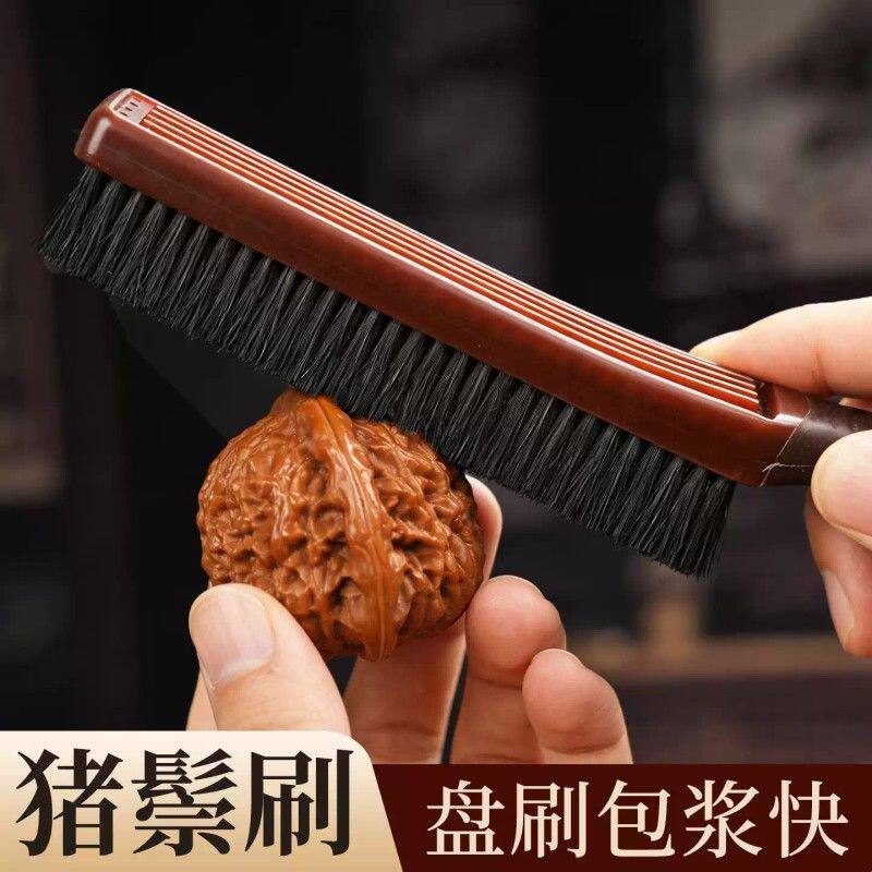 文玩刷子纳米刷子硬猪鬃毛刷大小金刚核桃橄榄核清理保养工具套装