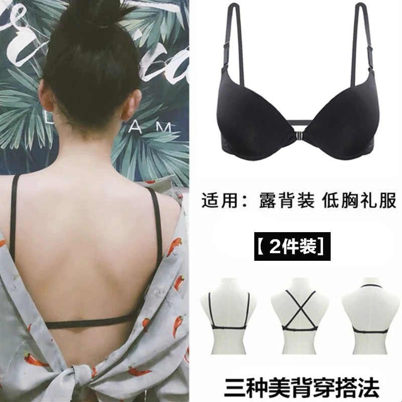 前扣美背内衣女隐形无痕聚拢文胸细肩带一字带性感薄款露背小胸罩