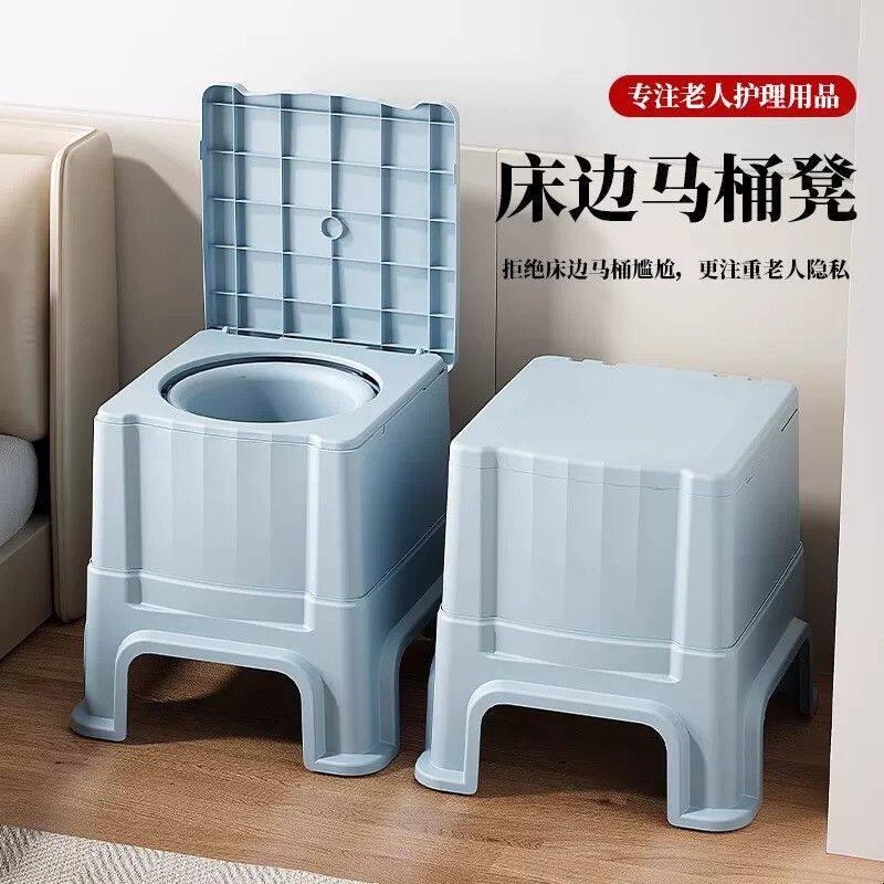 老人马桶坐便器可移动成人孕妇室内防臭便盆老年人家用床边坐便凳