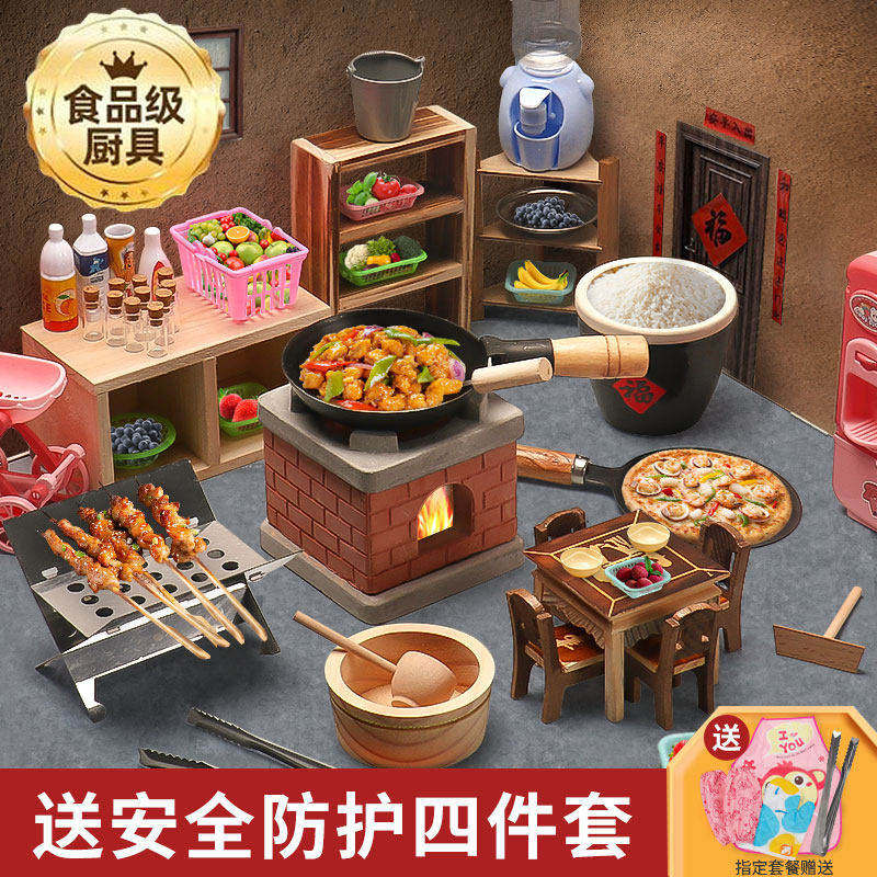 迷你小厨房真煮全套真实版可做饭厨具炒菜女孩子过家家儿童玩具男