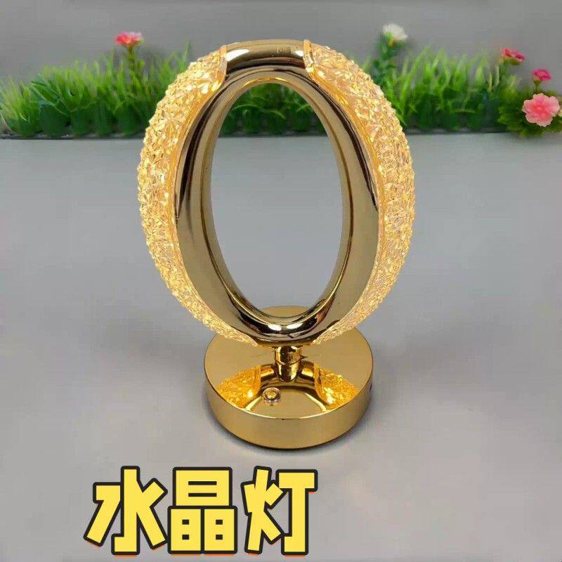 水晶床头灯卧室睡眠氛围情调小夜灯玩手机护眼高级感装饰夜间台灯