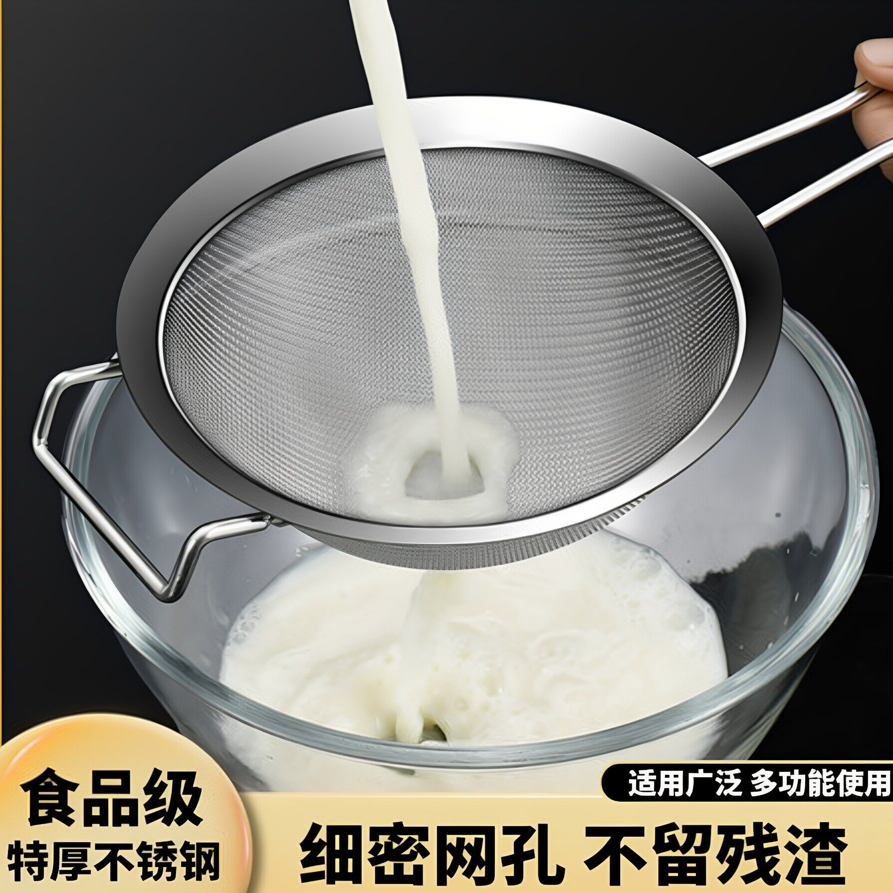 不锈钢漏勺细网食品级豆浆过滤网筛超细家用厨房滤鱼汤漏网勺商用