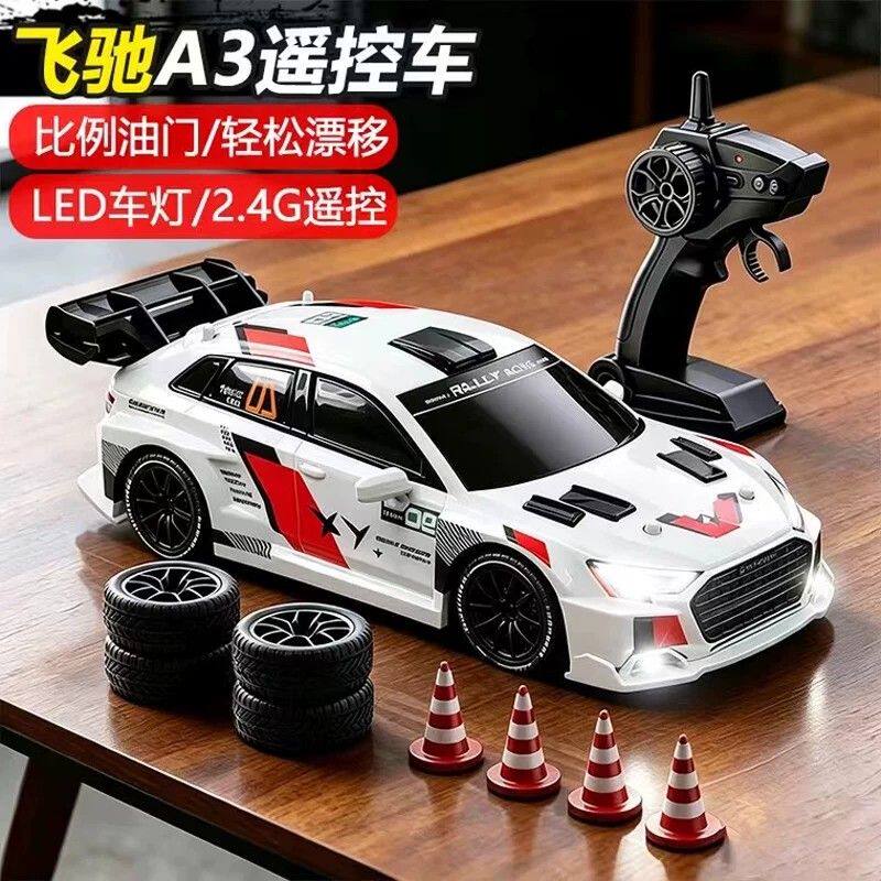 飞驰A3 RC四驱遥控赛车PVC耐撞漂移电动玩具跑车汽车模型儿童礼物