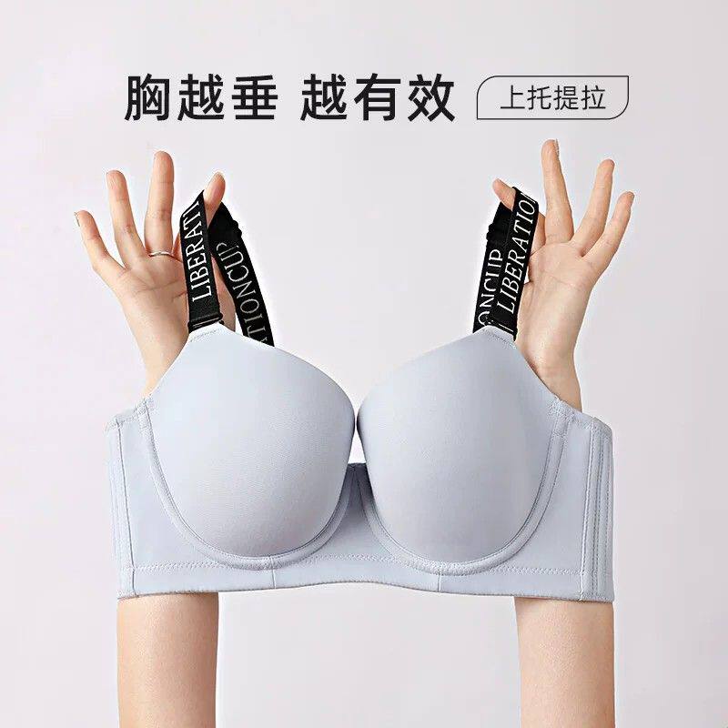 一家缘无痕大码内衣薄胖mm聚拢上托防下垂文胸大胸显小收副乳胸罩