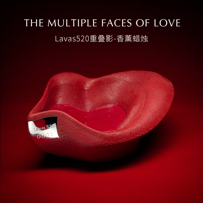 Lavas重叠影蜡烛小众高级