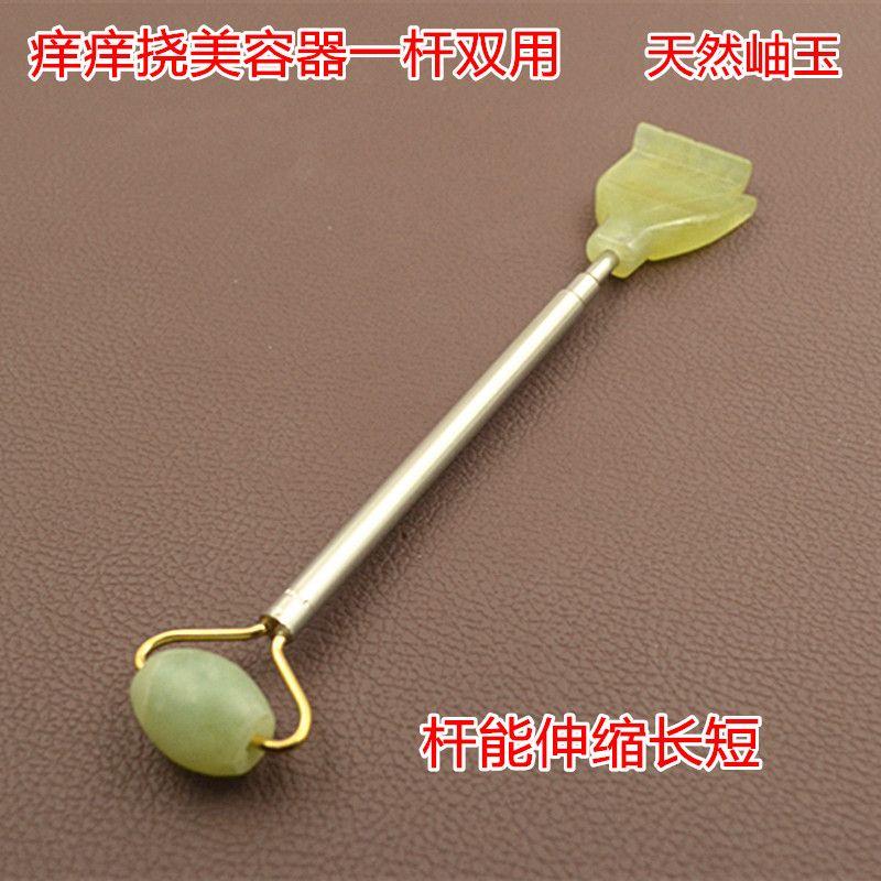 纯天然玉石痒痒挠和田玉