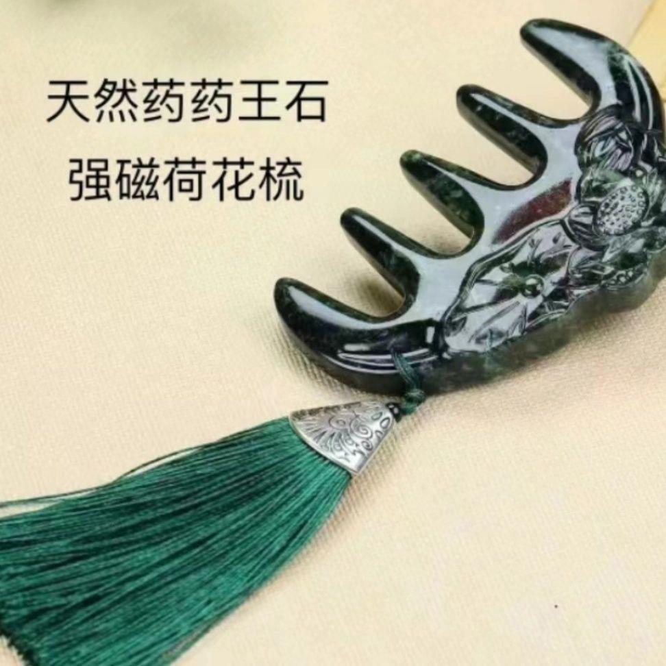 西藏藏玉药王天然养生头