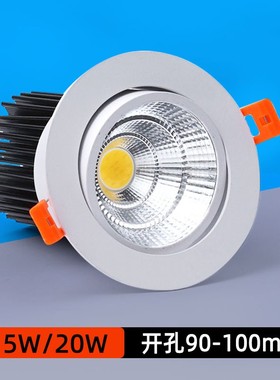 黑色嵌入式led射灯天花灯防眩筒灯15W20W开孔9公分10厘米90 95mm