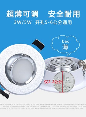 黑色迷你小筒灯led可调金色天花灯3W5W开孔5.5公分6cm50 55 60mm