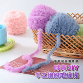 皮草毛绒线仿水貂绒裘皮绒多色毛绒线团手工编制帽子围巾拖鞋 包包