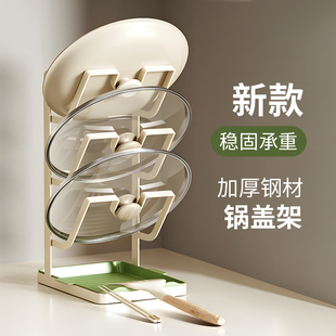 多功能台面置物架家用锅铲一体式 锅盖置物架2024新款 收纳架可沥水