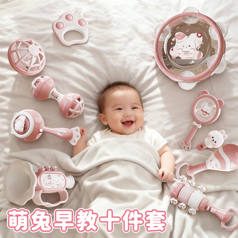 【可啃咬】哗啦棒婴儿早教套装