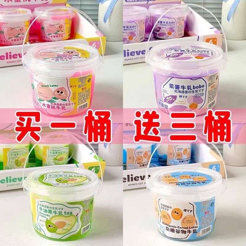 网红爆款水晶泥起泡胶儿童无毒解压玩具ins高颜值女孩史莱姆假水,玩具/童车/益智/积木/模型,史莱姆/起泡胶/水晶泥,淘宝优惠券,粉丝福利购,淘宝优惠卷