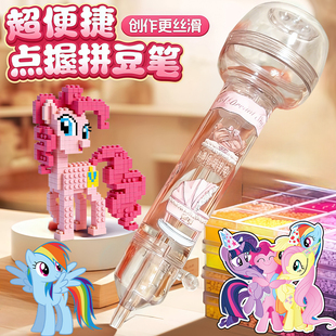 生煎包按压式拼豆笔透明手工diy拼豆2.6mm新手辅助工具省力可换仓