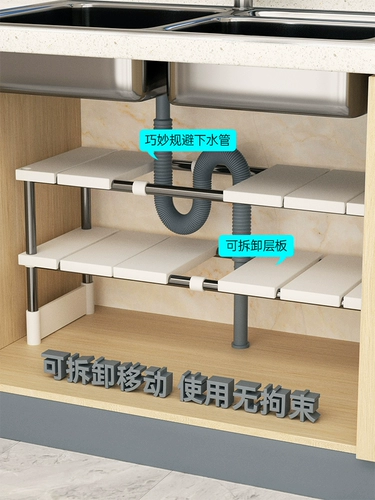 Кухня может сохранить нижнюю полку сединенного полки, шкаф, кухонный шкаф Многофункциональная полка для хранения стойки