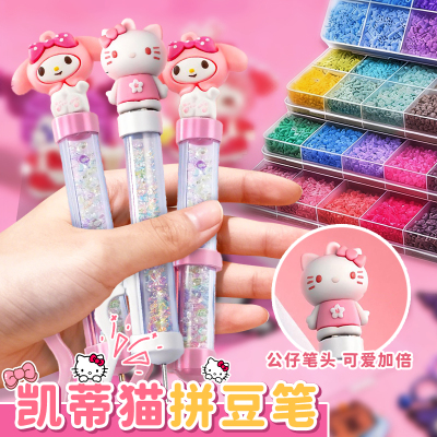 【高效拼豆】KT猫珠光拼豆笔