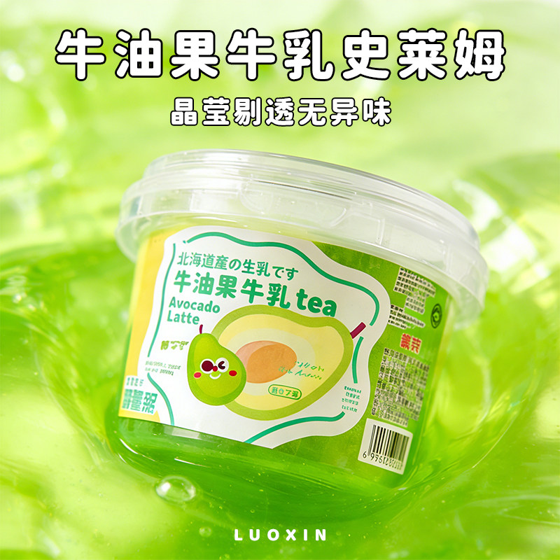 网红爆款水晶泥起泡胶儿童无毒解压玩具ins高颜值女孩史莱姆假水,玩具/童车/益智/积木/模型,软陶泥,淘宝优惠券,粉丝福利购,淘宝优惠卷