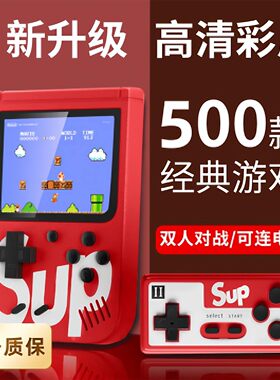 超级玛利欧sup迷你怀旧款老式小学生儿童玛丽掌上双人红白游戏机6