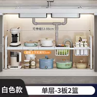 [Извлечение может быть расширено с помощью однослойного однослойного из нержавеющей стали (отправить 3 платы и 2 сетевые корзины)