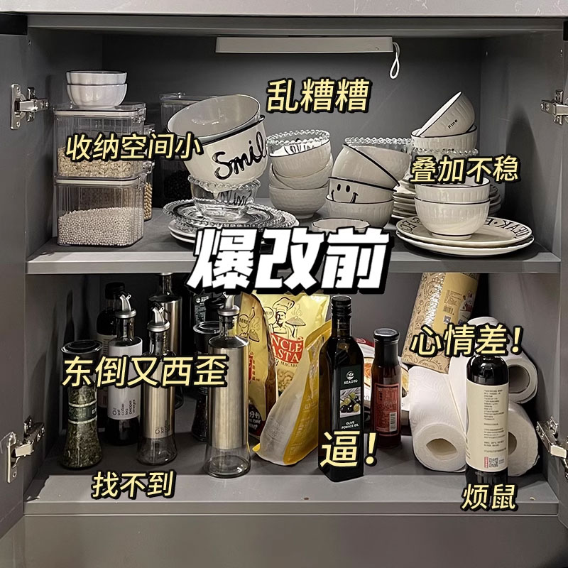 橱柜深柜抽屉式拉篮抽拉式收纳盒托盘滑轨收纳收纳筐碗碟杯抽拉篮
