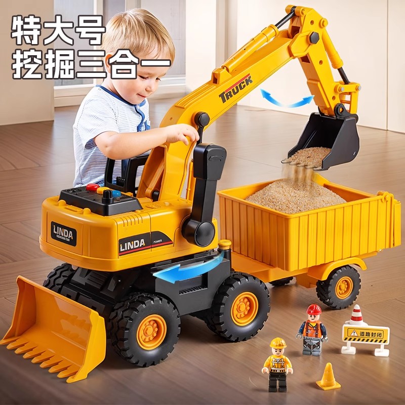 特大号挖掘机玩具车男孩挖土机翻斗车货车运输工程车儿童吊车铲车