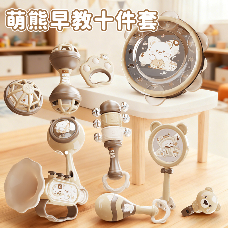 拨浪鼓和哗啦棒婴儿早教玩具宝宝幼儿园可啃咬手摇鼓铃铛乐器套装