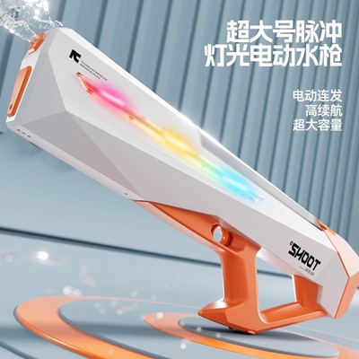 脉冲电动连发水枪泼水节玩具