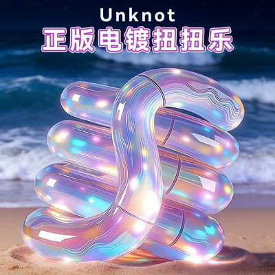 正版美国tangle感温变色扭扭乐夜光解压捏捏专注神器网红爆款玩具