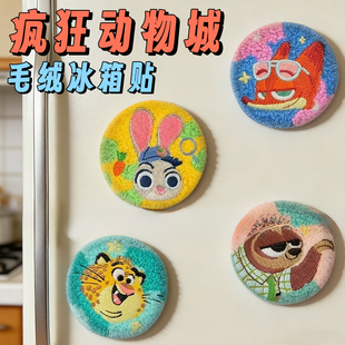 瑞幸疯狂动物城2冰箱贴刺绣联名磁力贴尼克朱迪生日礼物女生实用