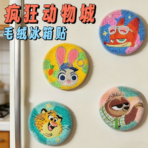 瑞幸疯狂动物城2冰箱贴刺绣联名磁力贴尼克朱迪生日礼物女生实用