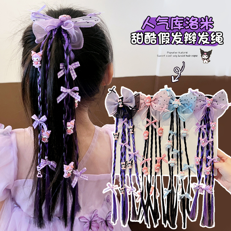 库洛米儿童玩具假发辫子女孩2025新款3到6岁过家家麻花辫女童发圈