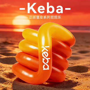 tangle正版 扭扭乐官方减解压玩具ADHD专注力神器温变系列生日礼物