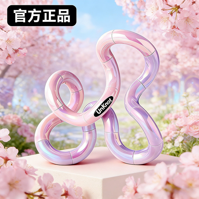 官方正版美国网红扭扭乐tan同款go幻石le解压温变神器EDC小玩具女,玩具/童车/益智/积木/模型,EDC玩具,淘宝优惠券,粉丝福利购,淘宝优惠卷