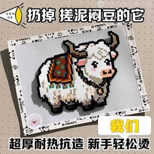 拼豆烘焙布专用熨烫布粗纹理不搓泥拼豆工具加厚超大号耐高温包边