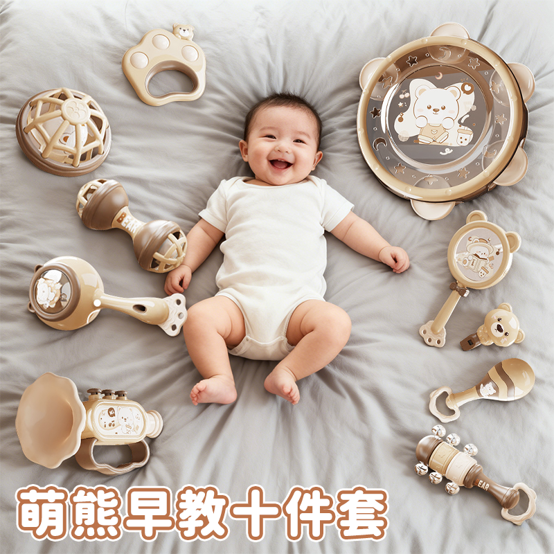 【可啃咬】哗啦棒婴儿早教套装