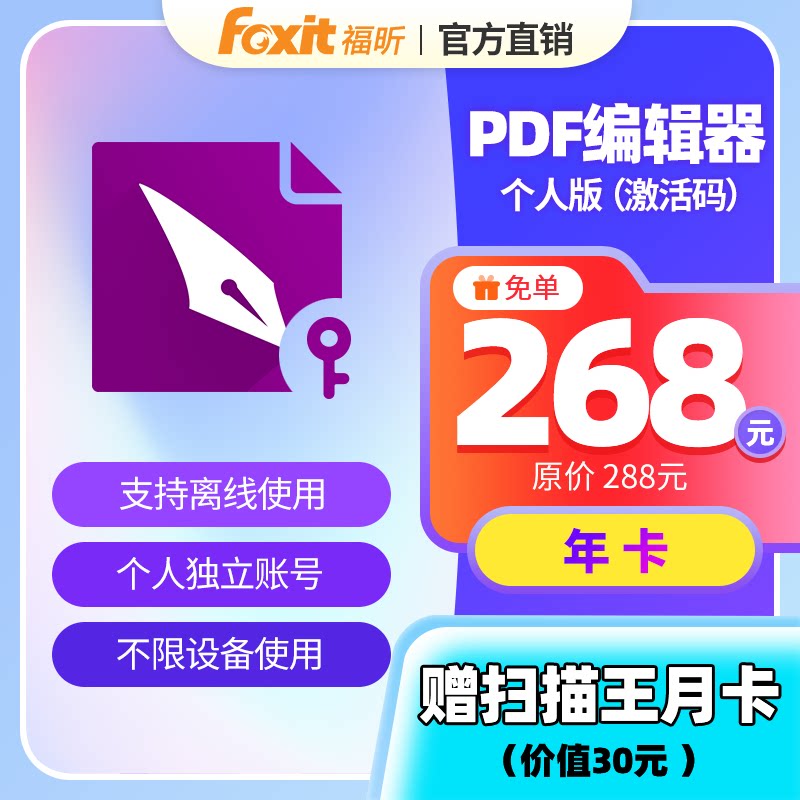 福昕,高级_大山谷图库