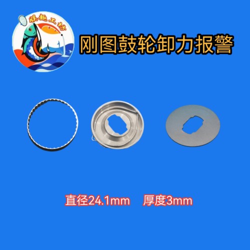 刚图五代卸力报警，全不锈钢材质，24D1