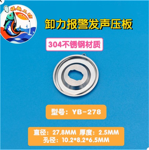 安塔列斯/MGL/CQ200/CQ100D全不锈钢五代卸力报警，送胶水34D0