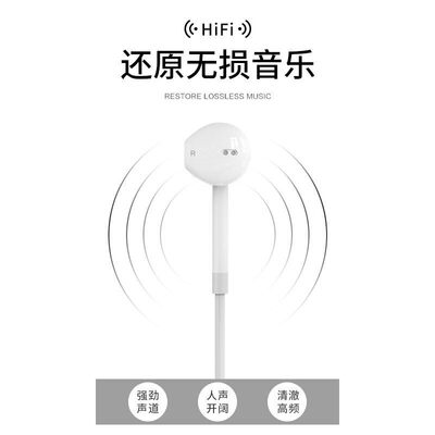 适用iPhone14苹果耳机入耳式6s/7/7plus/8p/X/XR/13线控扁头