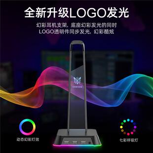 耳机支架头戴式rgb发光创意电竞游戏多功能桌面粉色白色耳机架