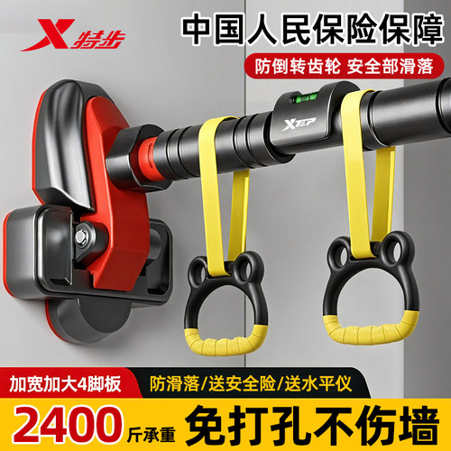 特步2025四脚单杠高强承重2400斤