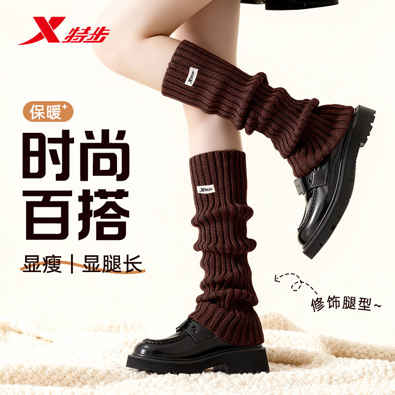 特步堆堆袜套女2026新款冬加厚小腿护腿套中长筒袜护膝袜防滑袜子