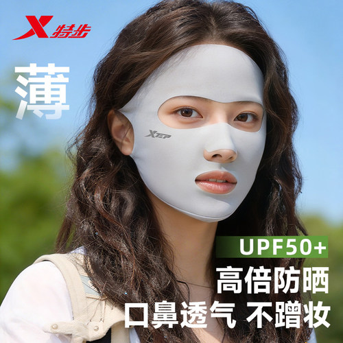 特步2026热销款户外骑行运动透气