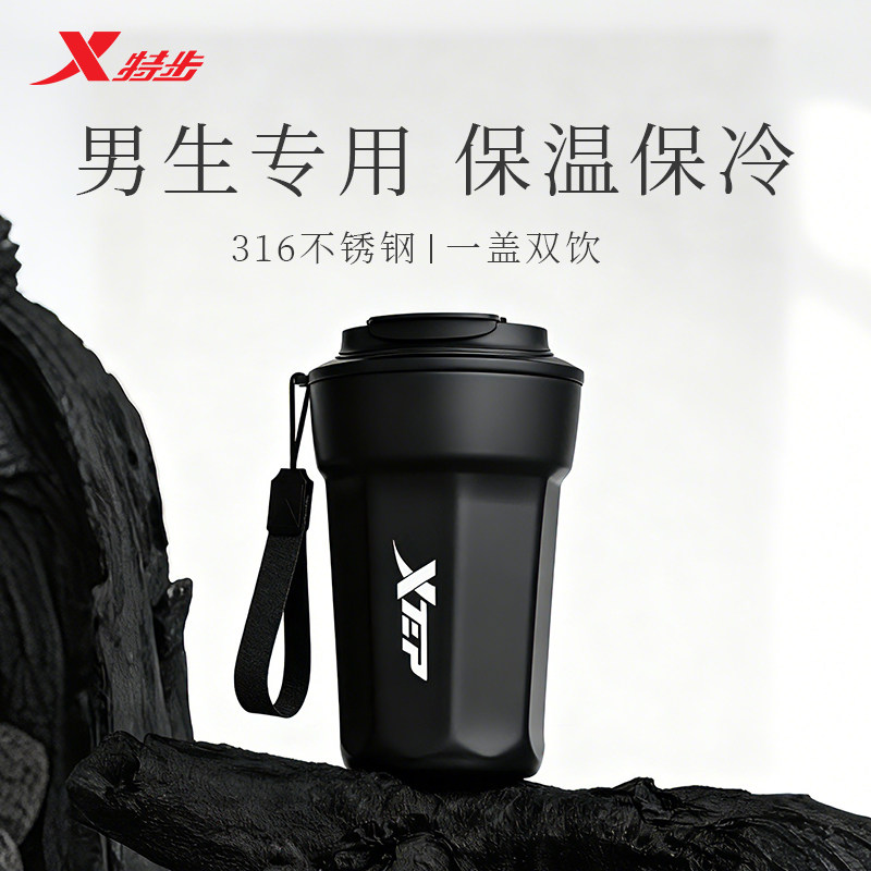 特步保温咖啡杯丨316不锈钢450ML图片